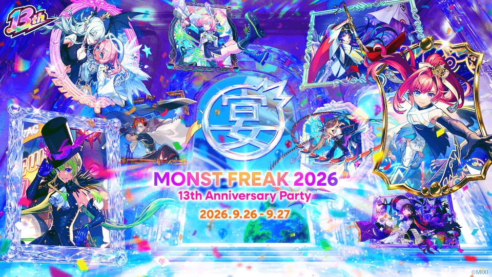 MONST-LINK